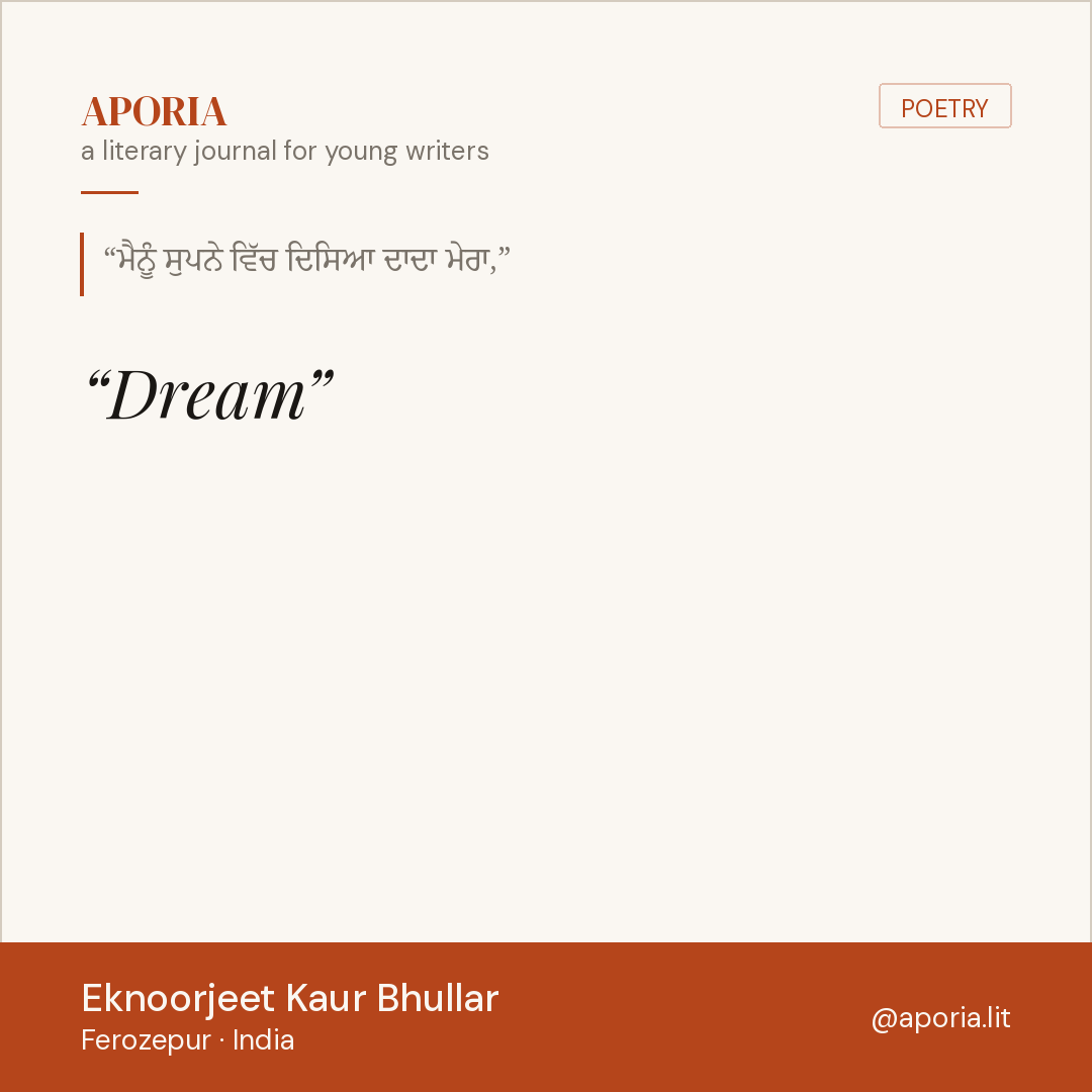 Share card for Dream