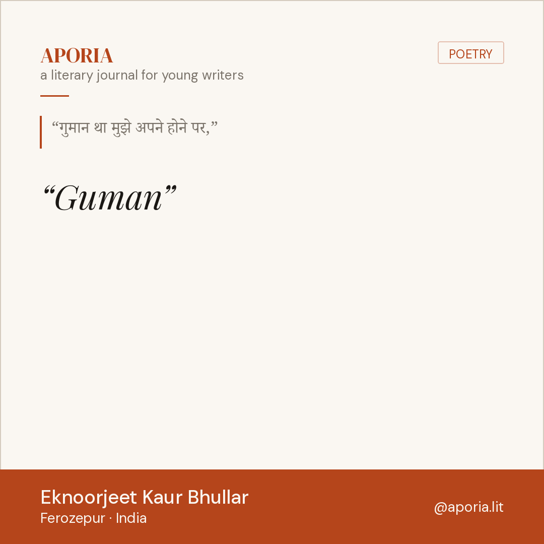 Share card for Guman