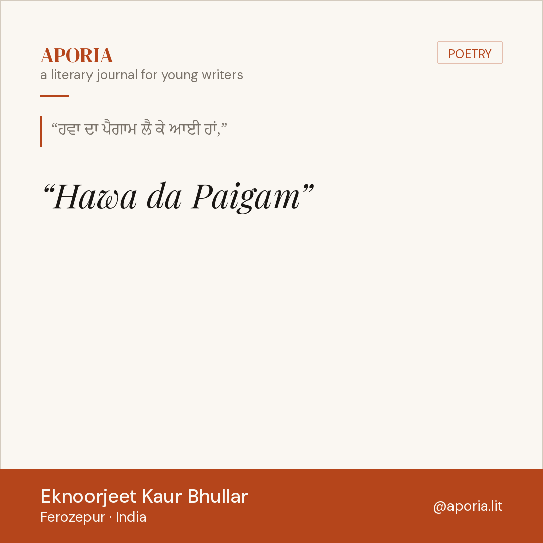Share card for Hawa da Paigam